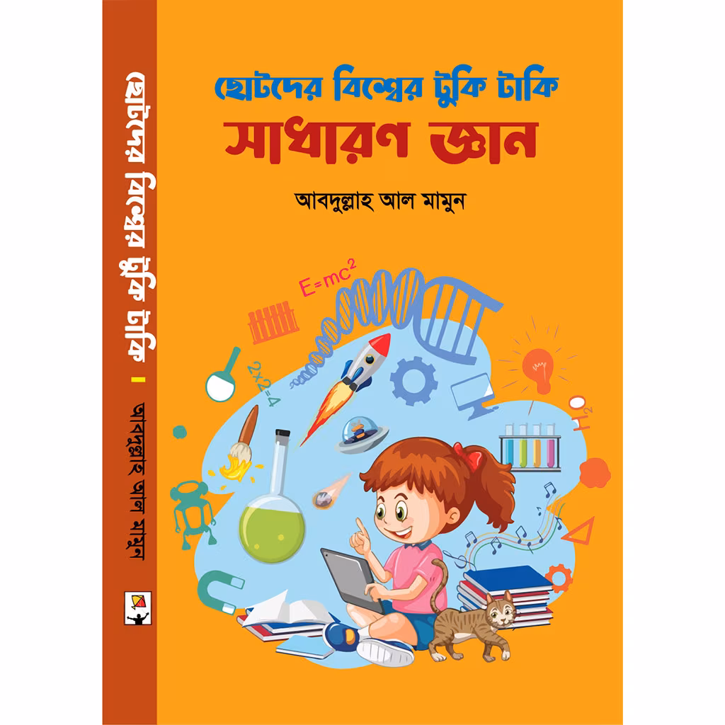 tuki-taki-shadhron-gyaan.avif