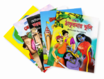 10টা গল্পের বই copy
