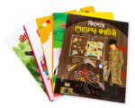 10টা গল্পের বই copy